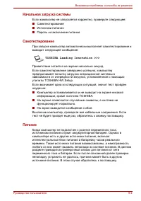 Страница 196