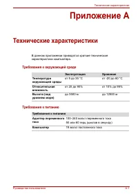 Страница 215