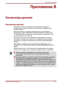 Страница 216