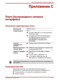 Страница 217