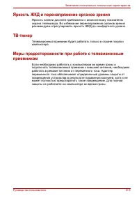 Страница 226