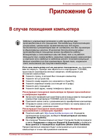 Страница 230