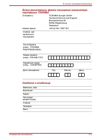 Страница 231