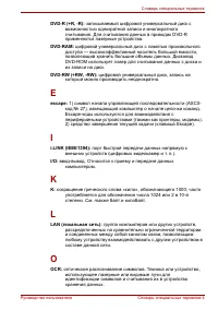 Страница 235