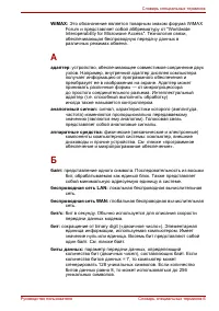 Страница 237