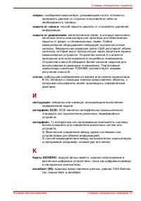 Страница 241