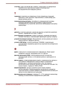 Страница 247