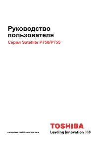 Toshiba Satellite P750 / P755