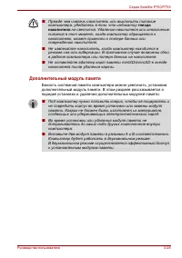 Страница 100