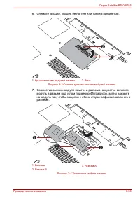 Страница 102