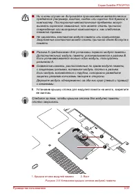 Страница 103