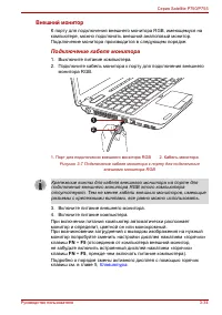 Страница 106