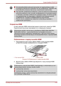 Страница 107