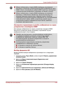 Страница 108