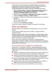 Страница 111