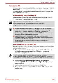 Страница 112