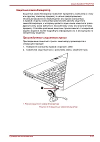 Страница 113