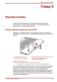 Страница 115