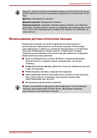 Страница 116