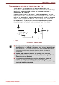 Страница 117