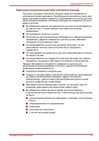 Страница 118