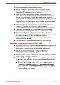 Страница 119