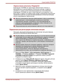 Страница 120