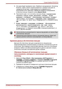 Страница 121