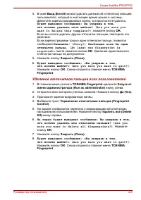 Страница 122