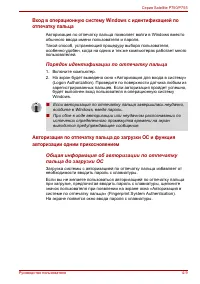 Страница 123