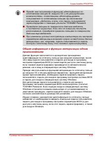 Страница 124