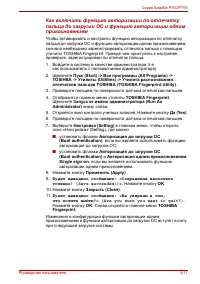 Страница 125