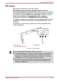 Страница 126