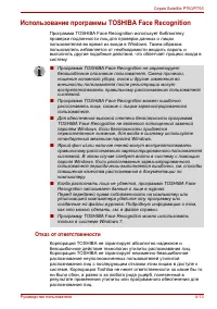 Страница 127