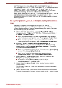 Страница 128