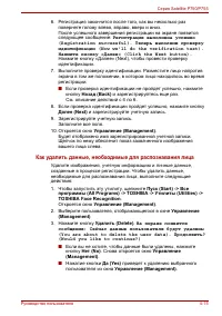 Страница 129