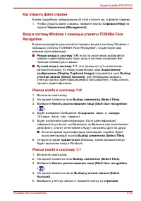 Страница 130