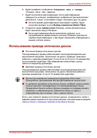 Страница 131