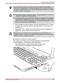Страница 133