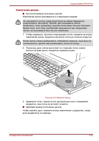 Страница 134