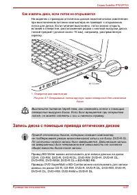 Страница 135