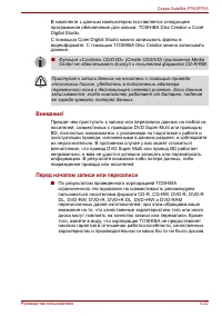 Страница 136