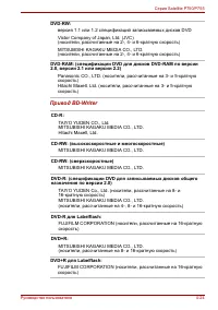 Страница 138