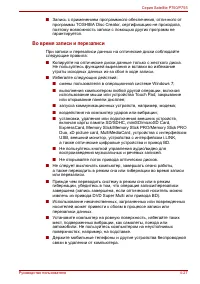 Страница 141