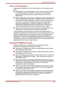 Страница 142