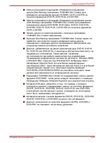 Страница 143