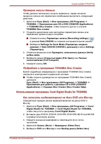 Страница 144