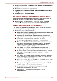 Страница 145