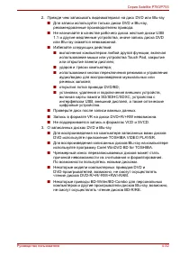 Страница 146