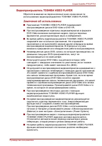 Страница 147